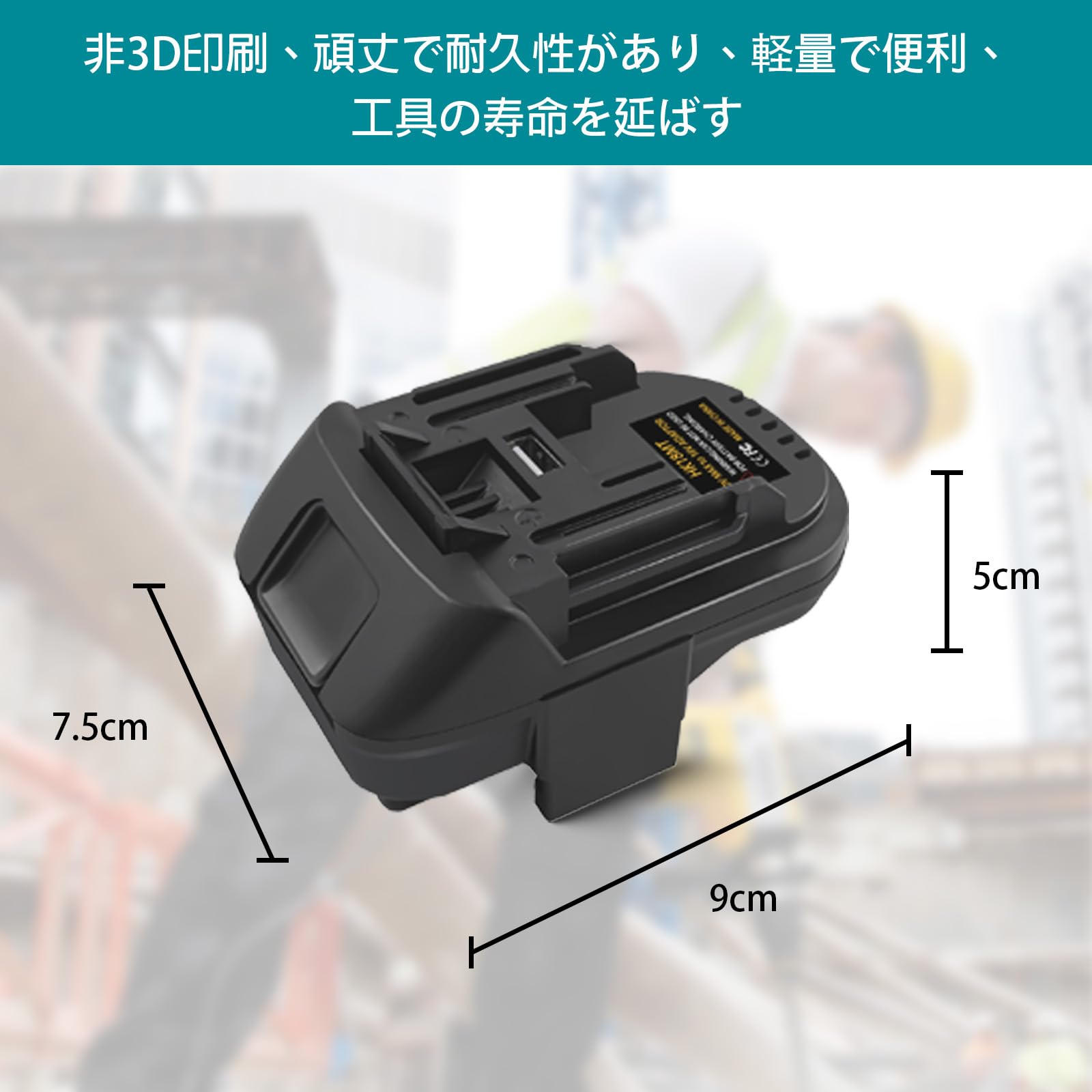 Amazon.co.jp: ハイコーキ対応 から マキタ対応 ハイコーキの18V・36V
