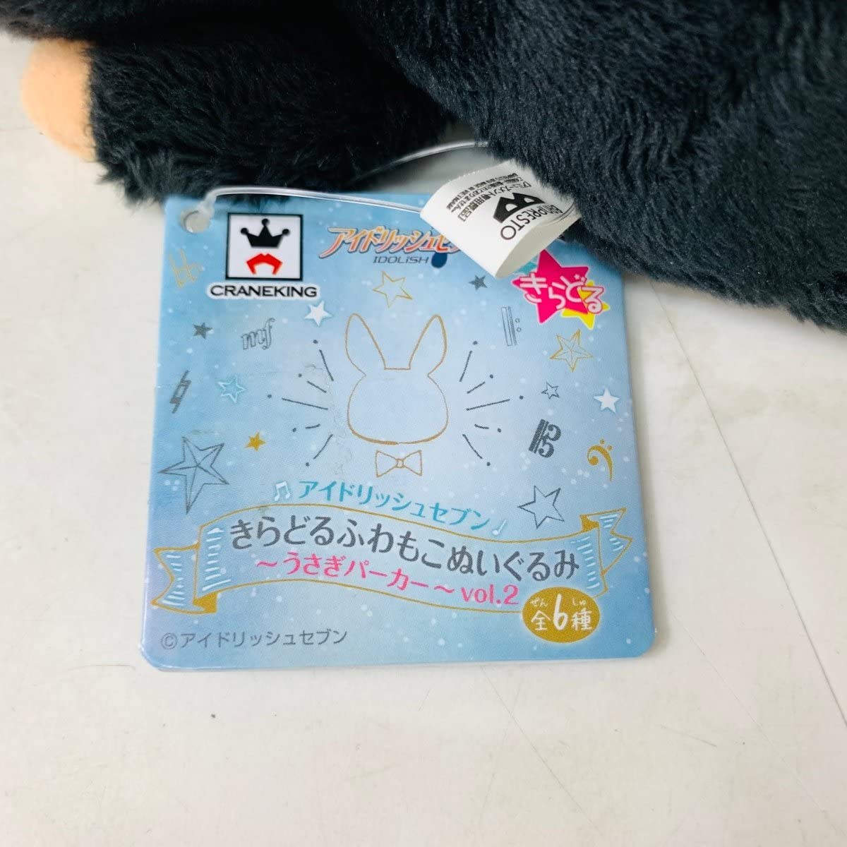 Amazon.co.jp: アイドリッシュセブン アイナナ きらどるふわもこ