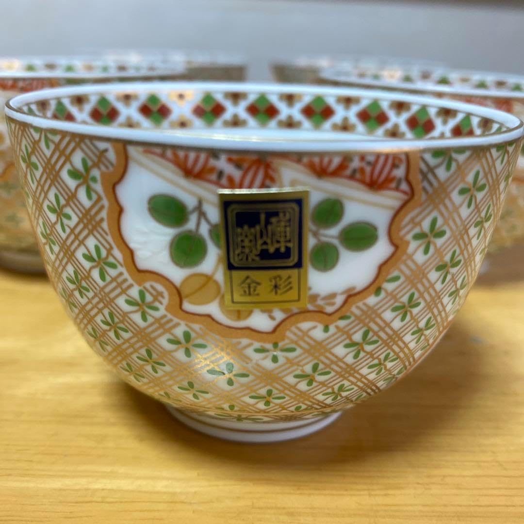 前畑陶器 庫山窯 金彩狩衣 湯呑み 5枚セット 茶器 煎茶 日本茶 お茶 【套】 <0419z美濃焼>