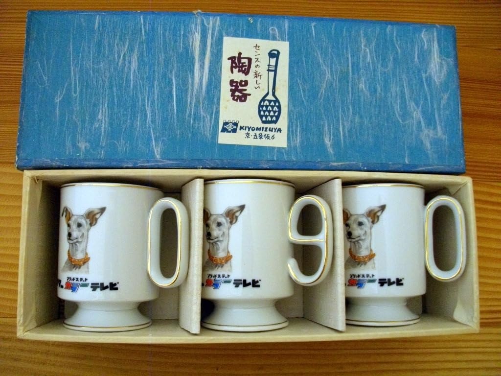 清水焼 陶器 ビクタ－ ニッパ－犬 コーヒ－カップ マグカップ レトロ 珍品 ノベルティー コレクション