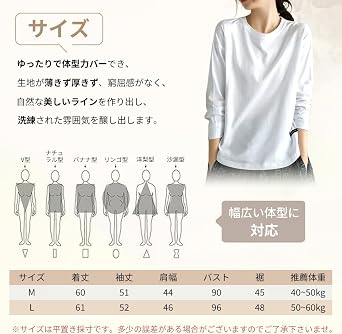 FEISEDY A8289 Women's Long Sleeve T-shirt, Cut and Sew Autumn and Winter, Exquisite Length, Relaxation, Round Neck, Top, Can Be Worn, Slimmed, Breathable, Loose, Body Cover, Dating, Commuting