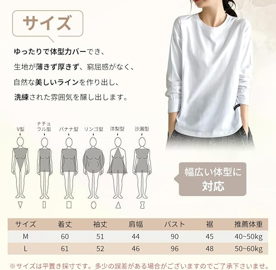 FEISEDY A8289 Women's Long Sleeve T-shirt, Cut and Sew Autumn and Winter, Exquisite Length, Relaxation, Round Neck, Top, Can Be Worn, Slimmed, Breathable, Loose, Body Cover, Dating, Commuting