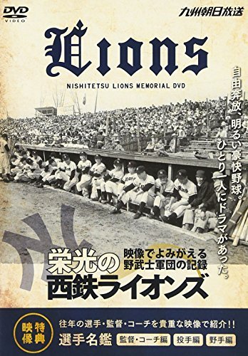 直筆サイン 1997 ダイエーホークス 王貞治 工藤公康 小久保裕紀 3枚セット 直筆サイン 1997 ダイエーホークス 王貞治 工藤公康 小久保裕紀