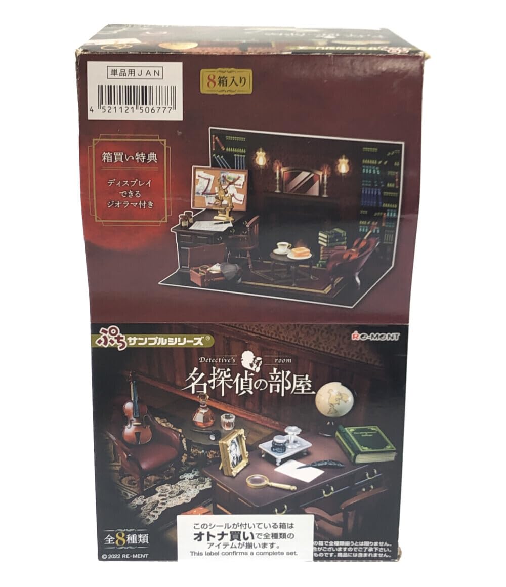 Amazon | 美品 フィギュア 名探偵の部屋 ぷちサンプルシリーズ BOX