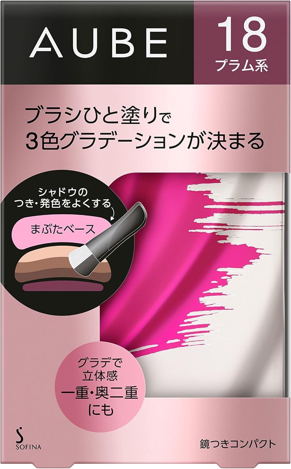 Amazon.co.jp: オーブ ブラシひと塗りシャドウN 18 プラム系