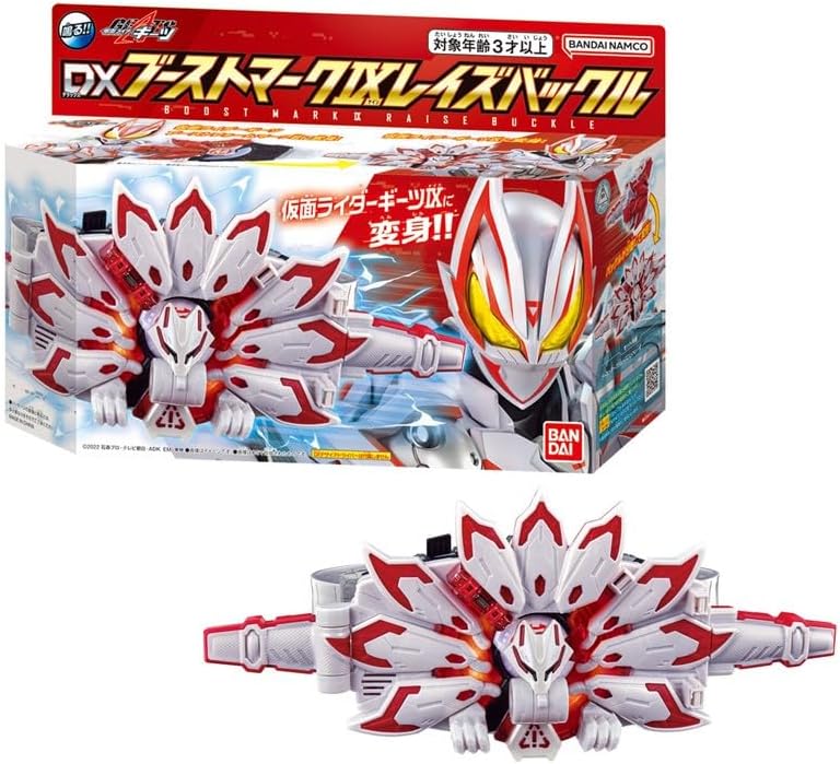 Amazon | 仮面ライダーギーツ DXブーストマークIXレイズバックル 