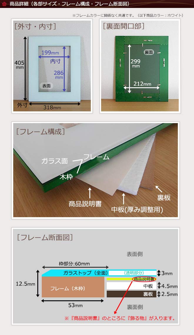 Amazon.co.jp: OA額 ガラストップフレーム A4サイズ用 210x297mm 赤