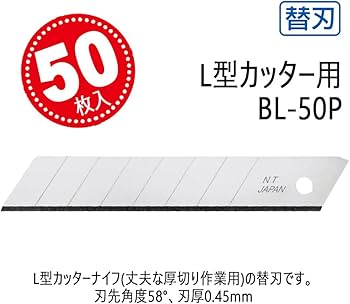 Amazon.com: NT Cutter 18mm Heavy-Duty Snap-Off Blades, 50