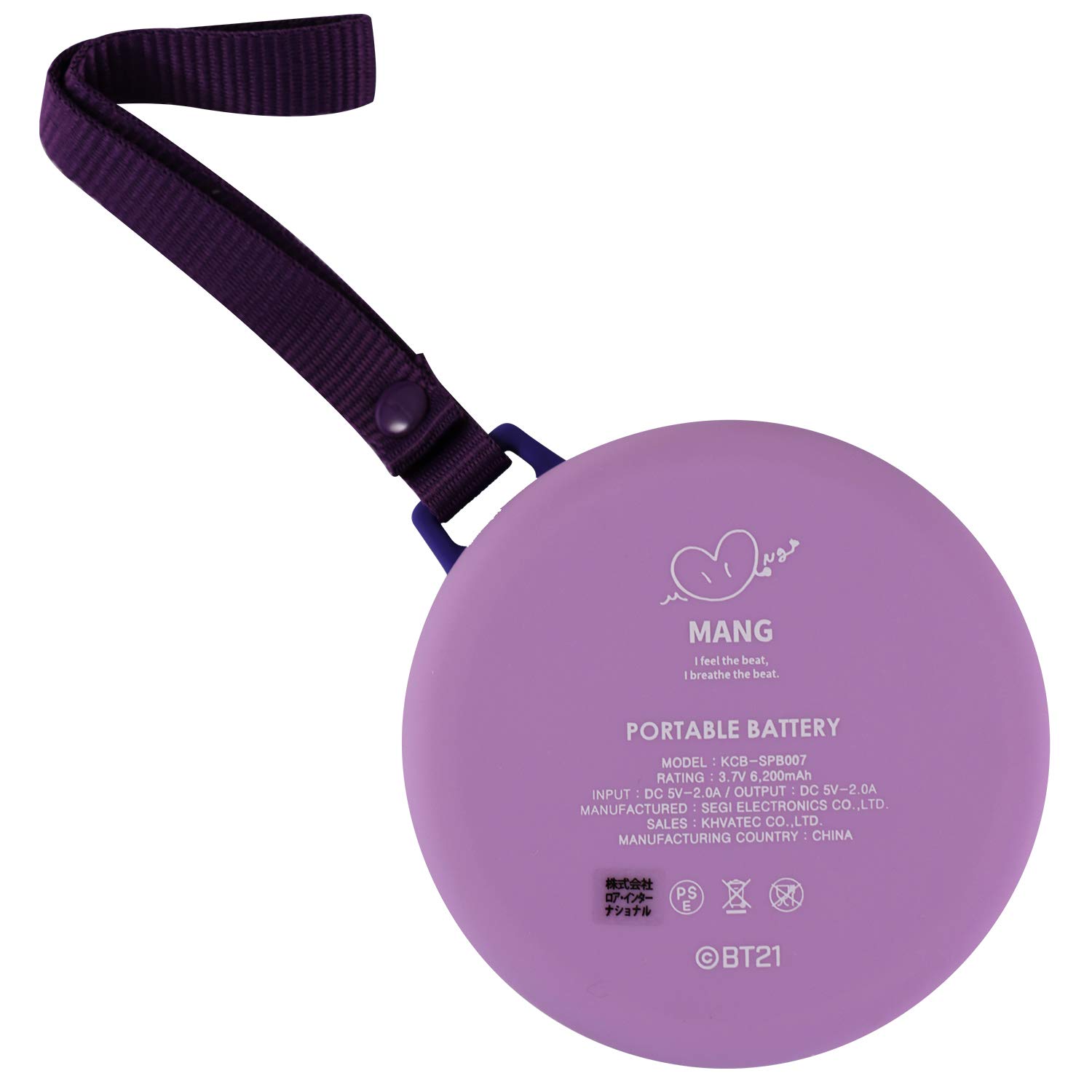 BT21 KOYA 充電器 モバイルバッテリー チャージャー BTS 爽健美茶