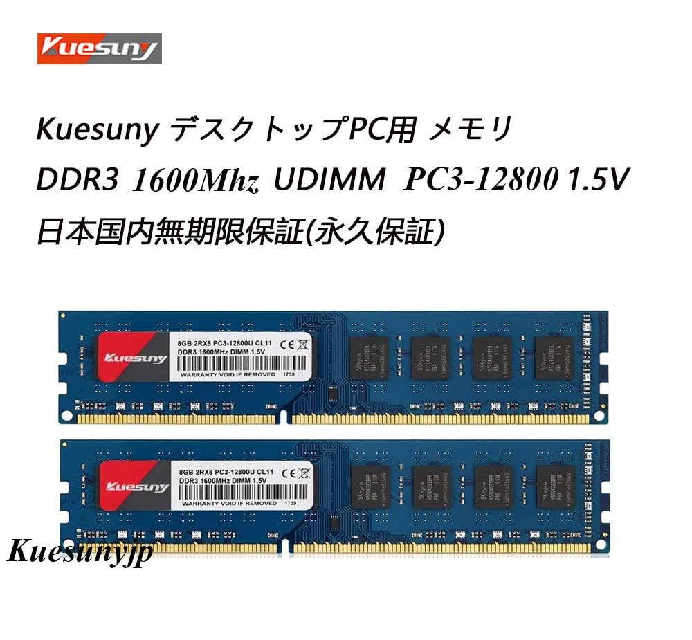 60枚set ジャンク扱い メモリ4GB/PC3/DDR3 メーカー混合 N112104