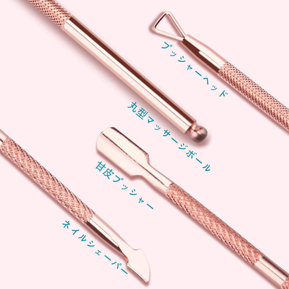 Amazon 甘皮プッシャー ジェルネイル キューティクルプッシャー プロのダブルヘッド 2セット 甘皮処理 爪研ぎ ネイルケア 高級ステンレス製 甘皮押し ネイル用ピーラー 収納ケース付き ローズゴールド Kingmas 甘皮プッシャー 通販