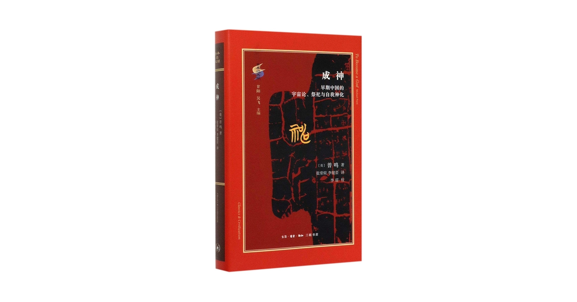 【やっぴ】小杉承聖　運命学占例大全集　全５巻　日本易学協会出版局1985年 やっぴ様専用】小杉承聖 運命学占例大全集 全5巻