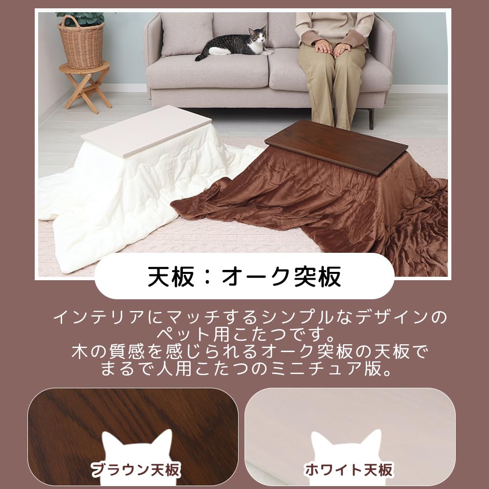 Amazon.co.jp : ヤマソロ ペット用こたつ テーブル ヒーター付き