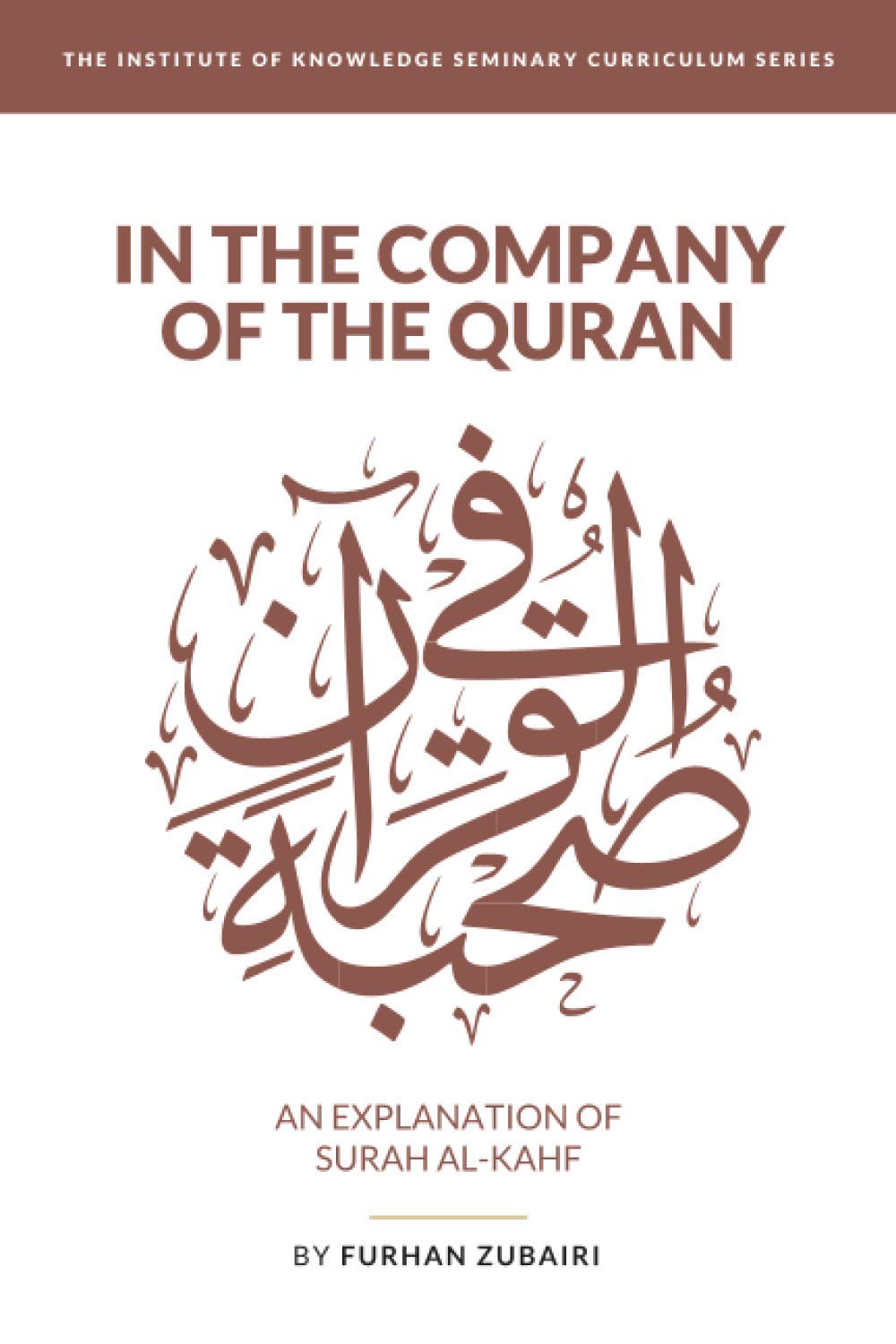 In the Company of the Quran - an Explanation of Sūrah al-Kahf