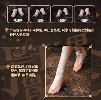 Amazon | SNAIL SHELL[蝸之殻] MUSES シスター 機甲 美少女 可動