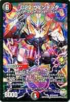 【非売品プロモパック】ファイナろうぜ！！革命パック！！ 非売品プロモパック】ファイナろうぜ！！革命パック！！の通販