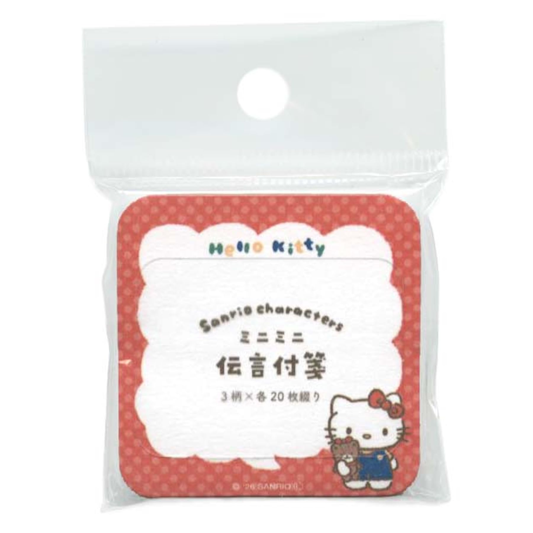 Amazon | 古川紙工 サンリオキャラクターズ 付箋 伝言ふせん おやつ