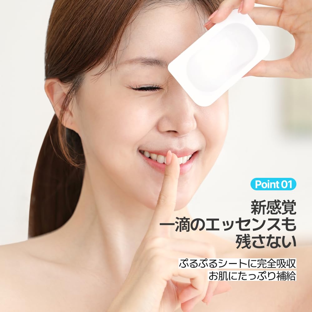 モイスチャーバイオセルロースマスクx2 他バラ売り可！韓国パック