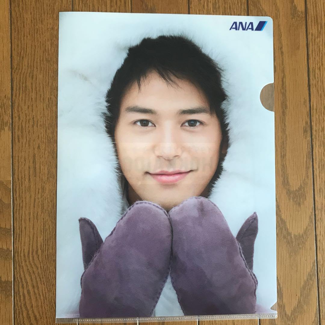 Amazon.co.jp: 妻夫木聡 ANA クリアファイル 3枚セット : おもちゃ