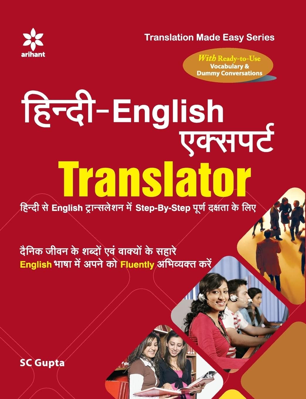 Hindi-English Expert Translator (Hindi Edition)