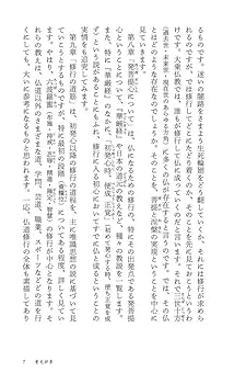 講座 大乗仏教　全10巻揃い　全巻函付き　三方シミあるも書き込み無しの本文美本 講座 大乗仏教全10巻揃い全巻函付き三方シミあるも書き込み無し