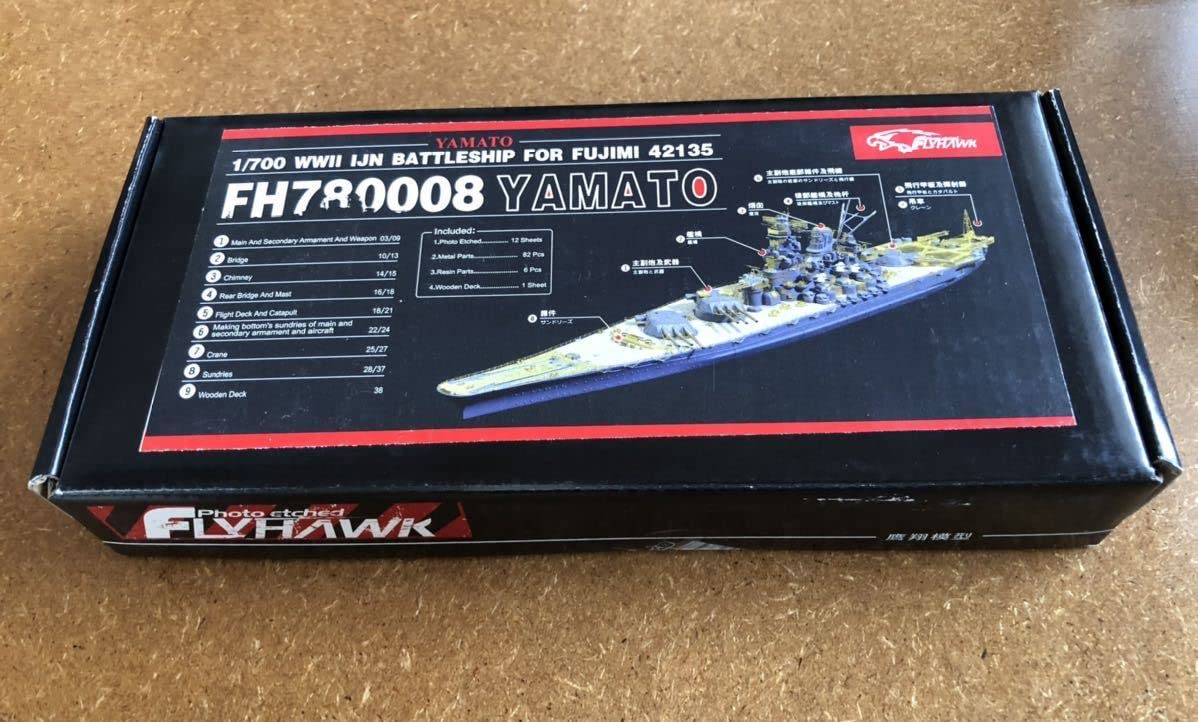 フライホークフジミ戦艦大和 アップグレード パーツ | 1⁄700 戦艦