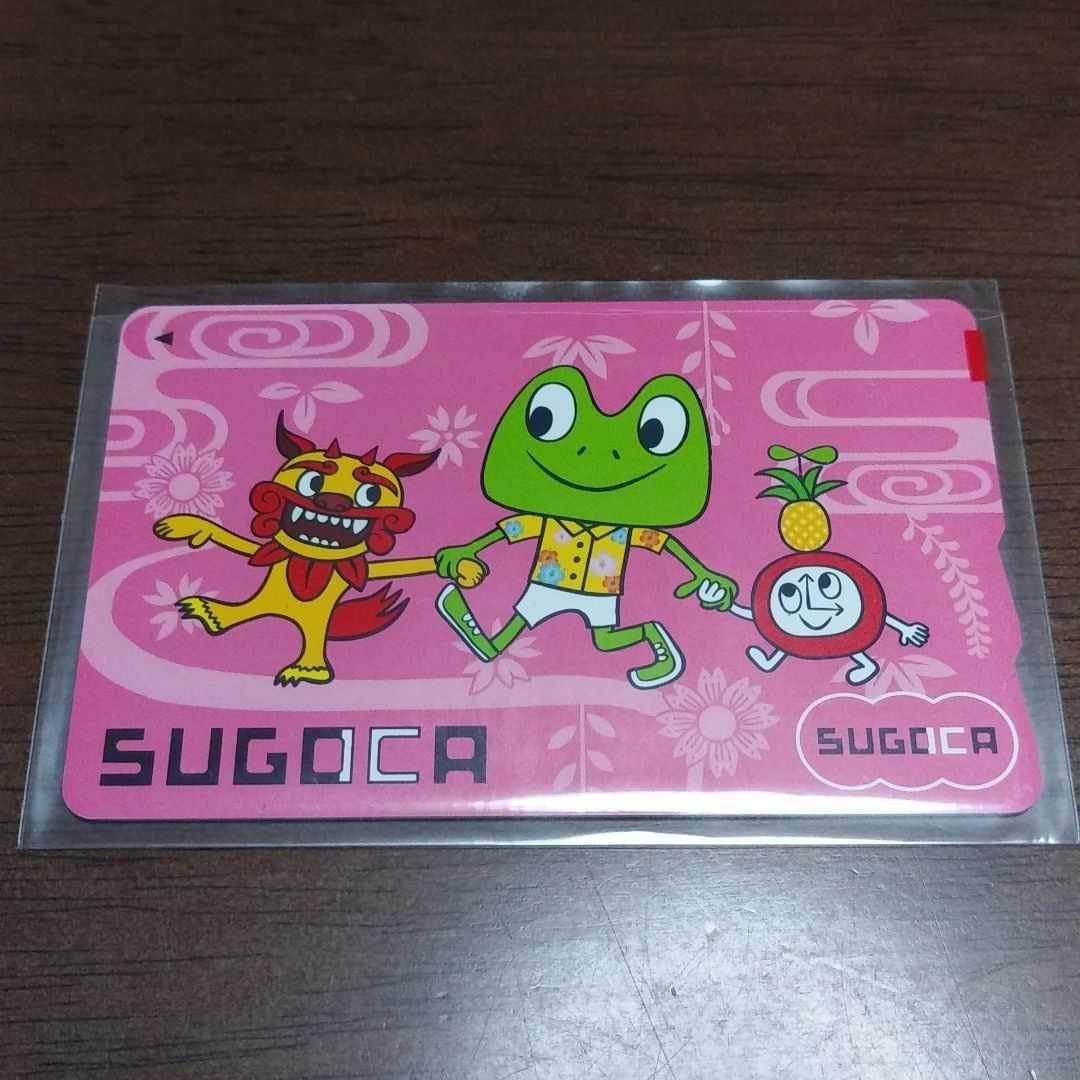 新品未使用』SUGOCA 沖縄限定デザイン Amazon.co.jp: 『』SUGOCA 新品未使用』SUGOCA 沖縄限定デザイン Amazon.co.jp: 『』SUGOCA