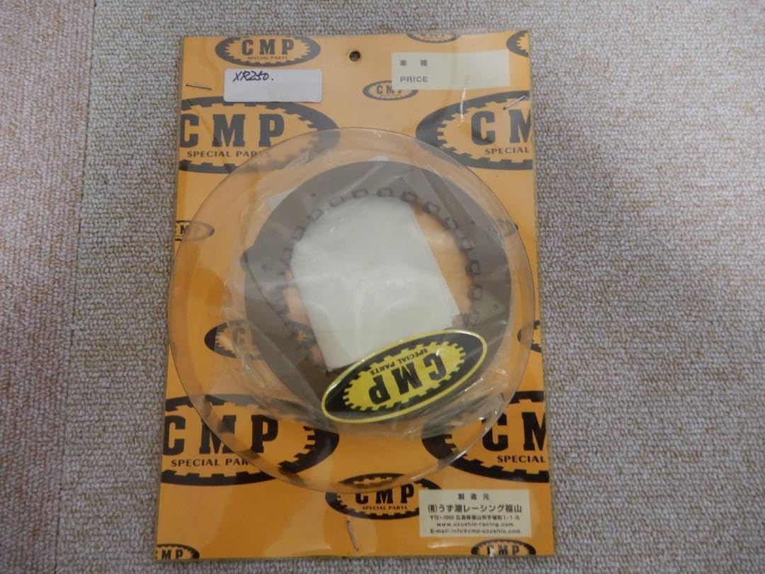 XR250系 クラッチ部品 未使用 XR250系 クラッチ部品 新品未使用 XR250