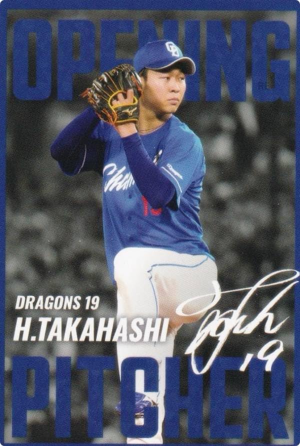 プロ野球カード(～2000年:約640枚) Yahoo!オークション -「プロ野球カード2000」の落札相場・落札価格