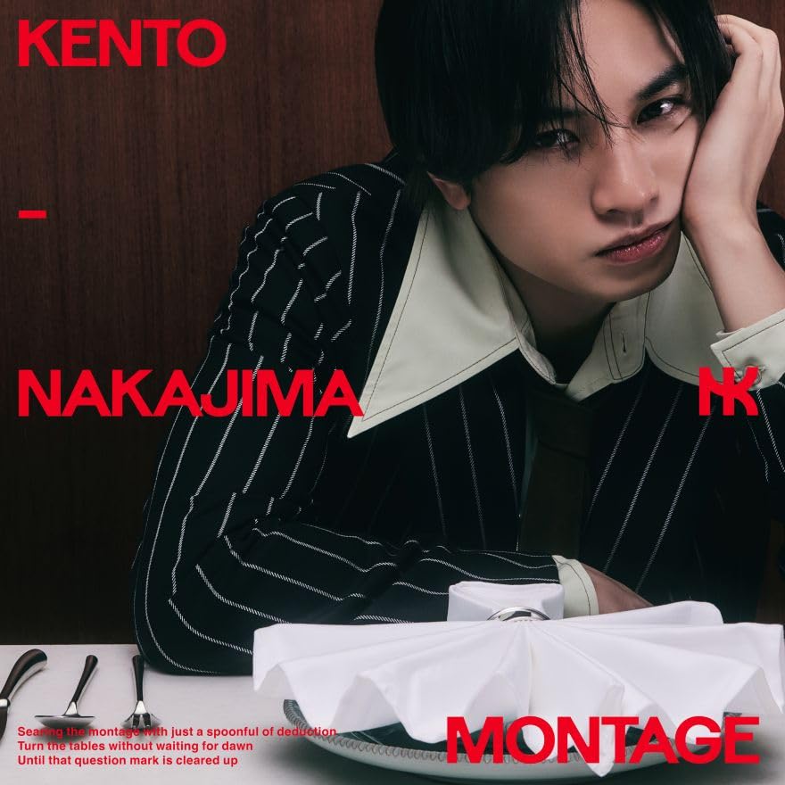 Johnny&#39;s - 中島健人 ライブグッズ 3点＋Nカード2点 Johnny's - 中島健人 ライブグッズ 3点＋Nカード2点 Nカード～天から