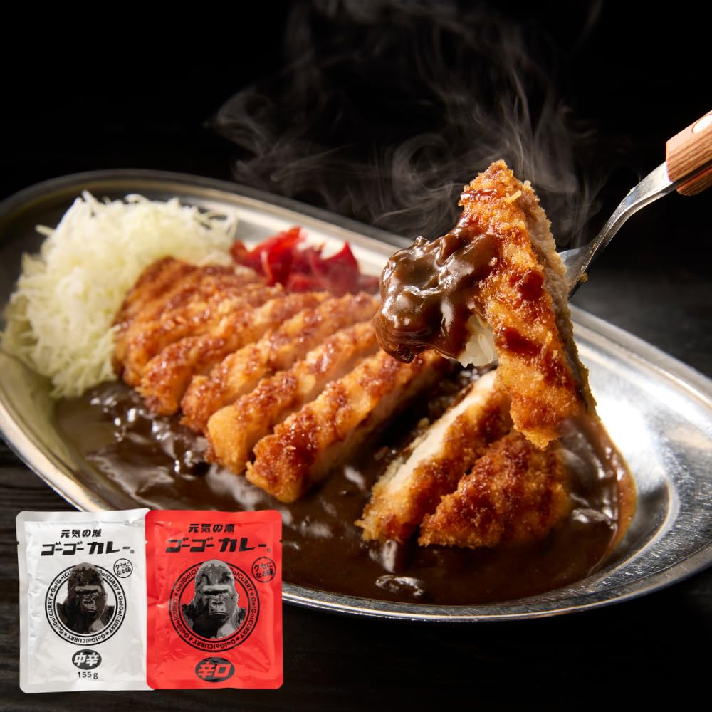 Amazon.co.jp: ゴーゴーカレー レトルトカレー 業務用 10食 中辛(155g