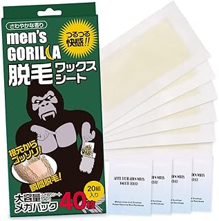 メンズゴリラ ワックス脱毛シート 大容量メガパック 20組 40枚 入り 脱毛テープ ブラジリアンワックス メンズ 顔 眉毛脱毛 除毛 じょもう だつもう 男性 眉毛ワックス (20組(40枚入り)×1)