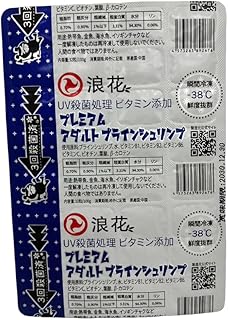 邑楽ファーム 冷凍プレミアムアダルトブラインシュリンプ 熱帯魚 海水魚 淡水魚 アルテミア ホウネンエビ 餌 エサ 冷凍餌