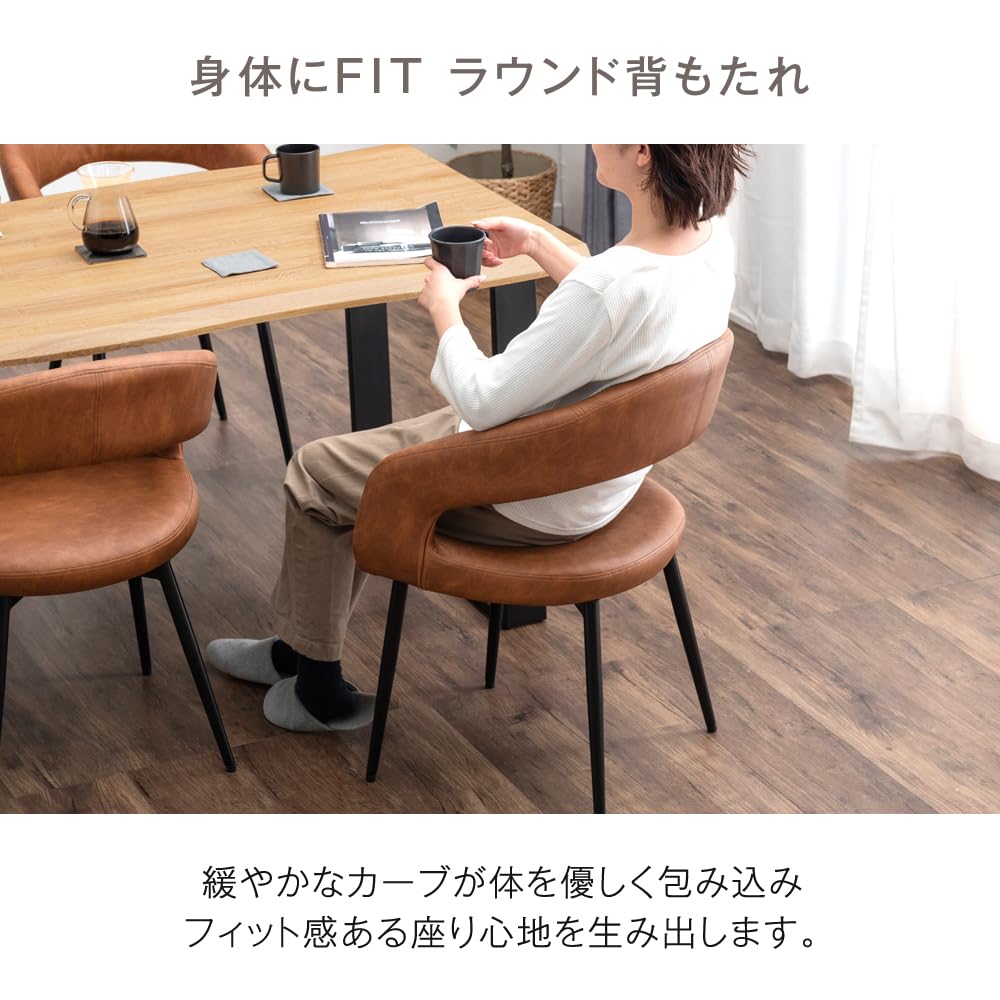 ダイニングチェア 肘付き レザー調　お掃除ロボット対応　キャメル　2脚　美品 ダイニングチェア 肘付き レザー調 お掃除ロボット対応 キャメル