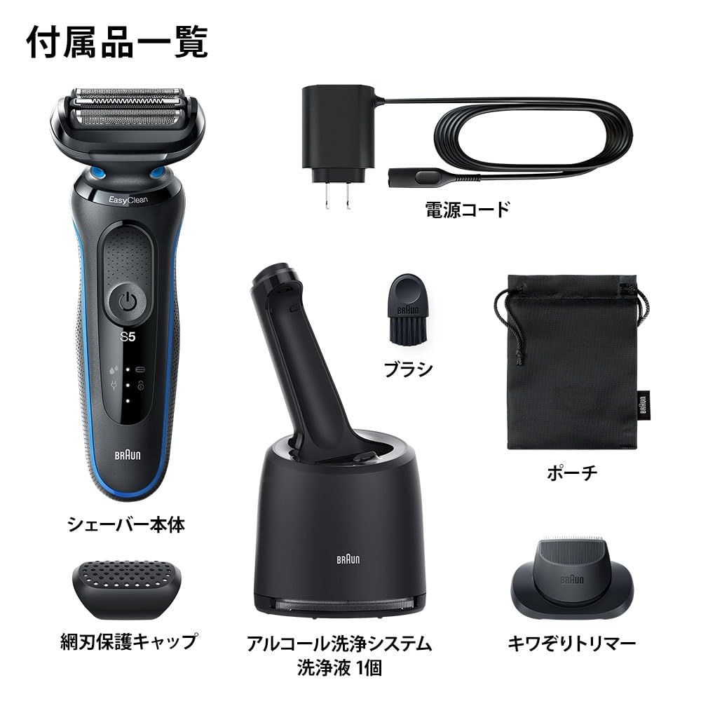 Amazon | BRAUN シェーバー 51-B7200cc-V ブラック | ブラウン(Braun 