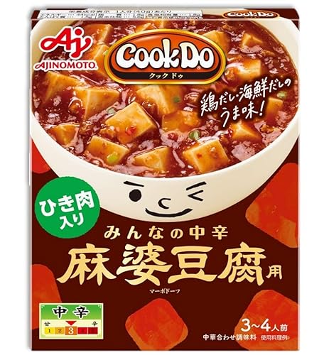 あらびき肉入り麻婆豆腐用 中辛の商品画像