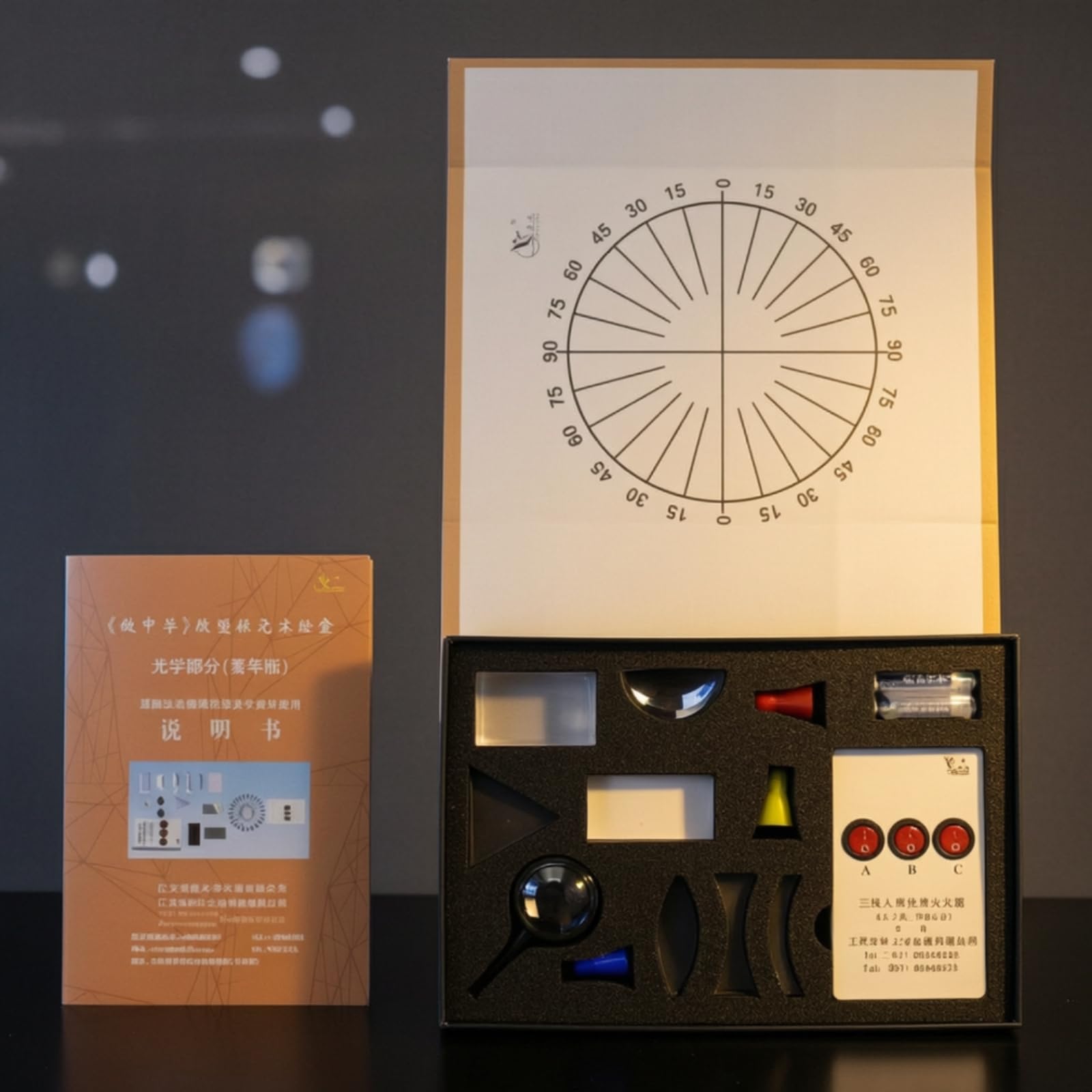 Kit D'optique Complet Kit D'optique avec Source Lumineuse Précis Matériel Physique pour Élèves, Écoles, Laboratoire Scolaire