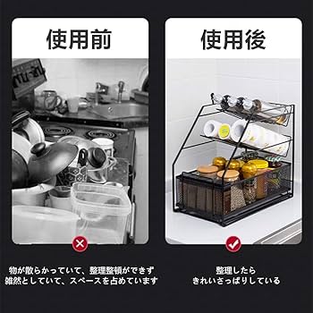 ★引き出し式＆多機能　大容量　スライド　引き出し　キッチン下 楽天市場】＼マラソンクーポン有り・8/11迄／スライドラック