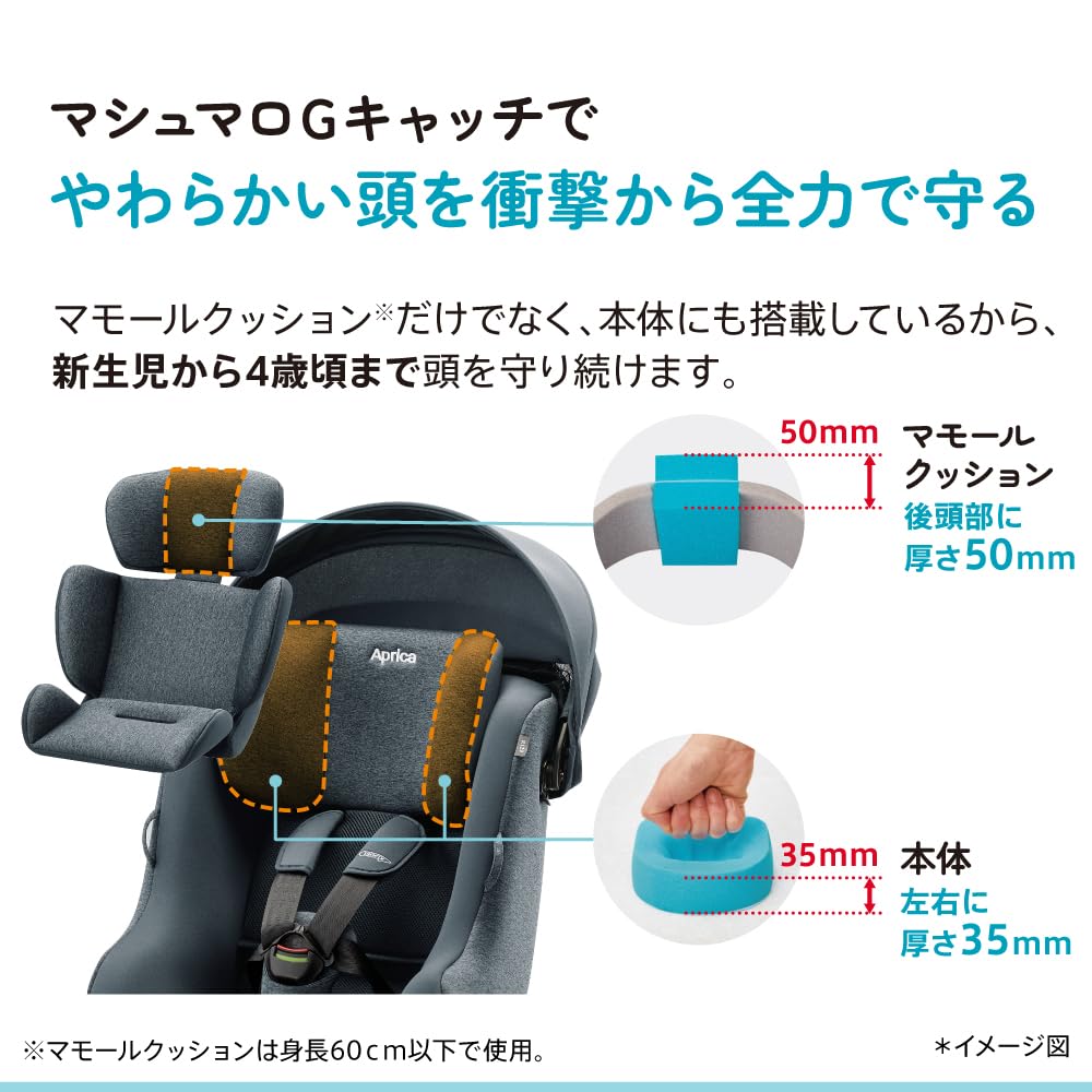 Amazon | Aprica(アップリカ) チャイルドシート ISOFIX固定 クルリラ