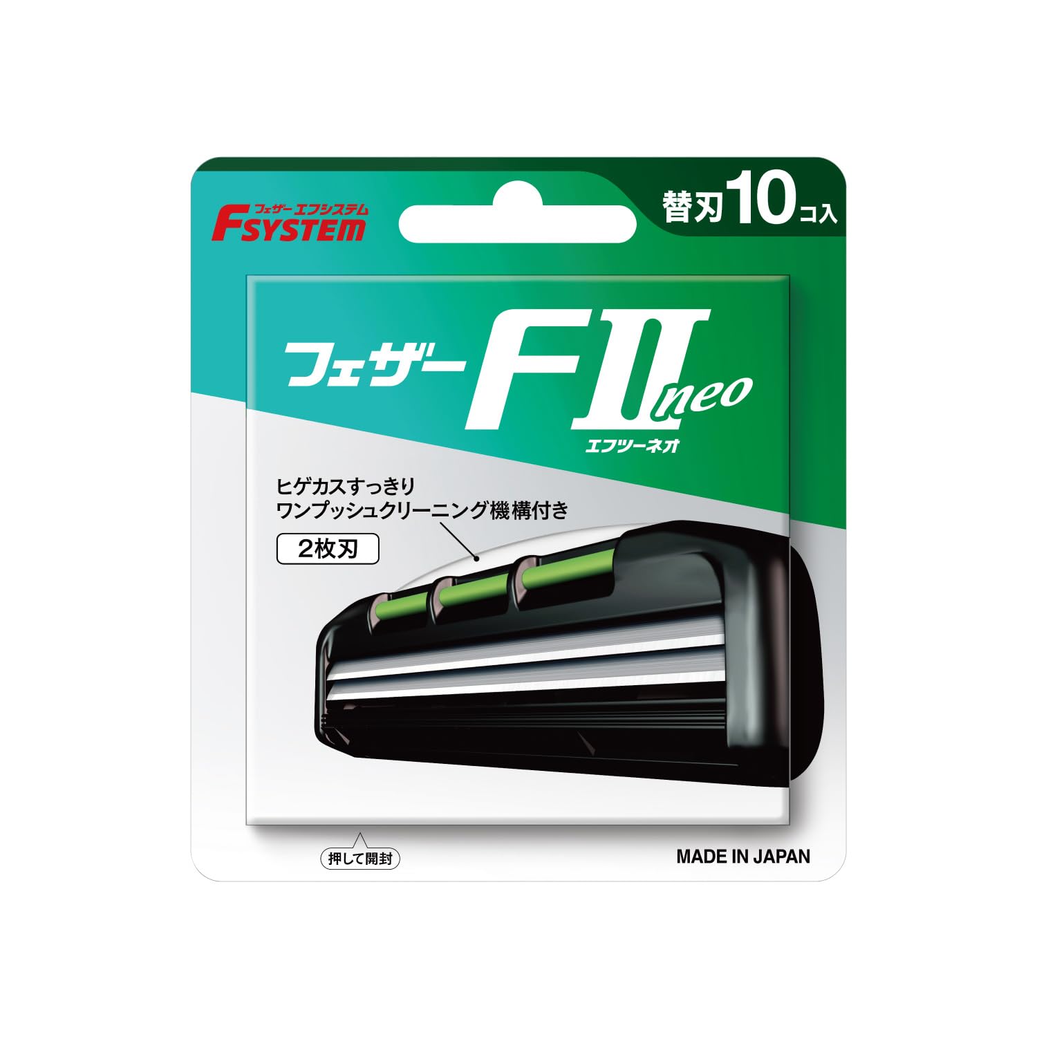 Feather F System F2neo Replacement Blades, 10 Pieces : Health & Personal Care