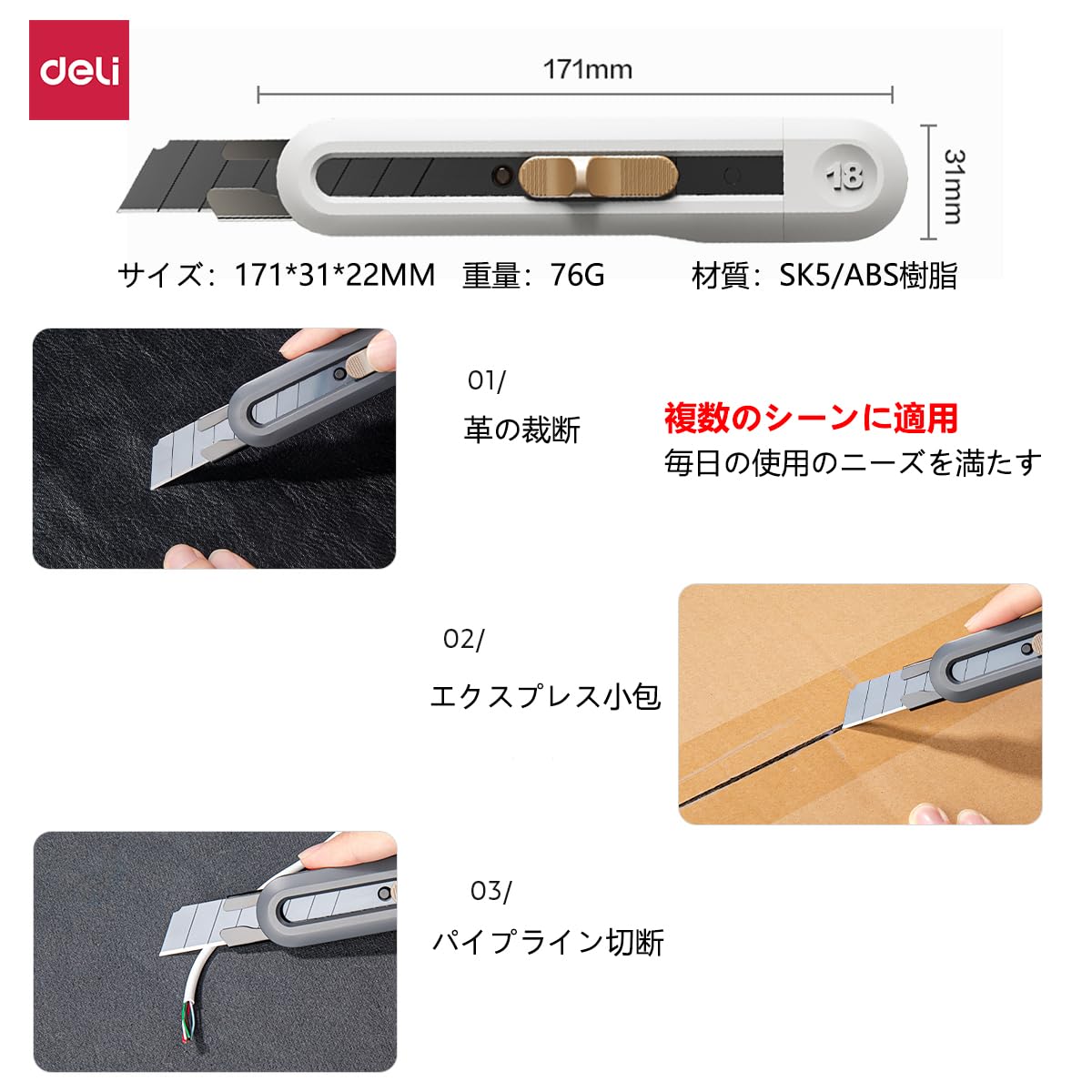 Amazon.co.jp: カッター 万能ツール SK2厚刃 高炭素鋼の刃 錆びを防ぐ