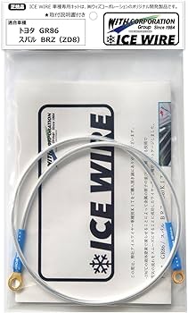Amazon | アイスワイヤー ICE WIRE トヨタ GR86（ZN8）スバル