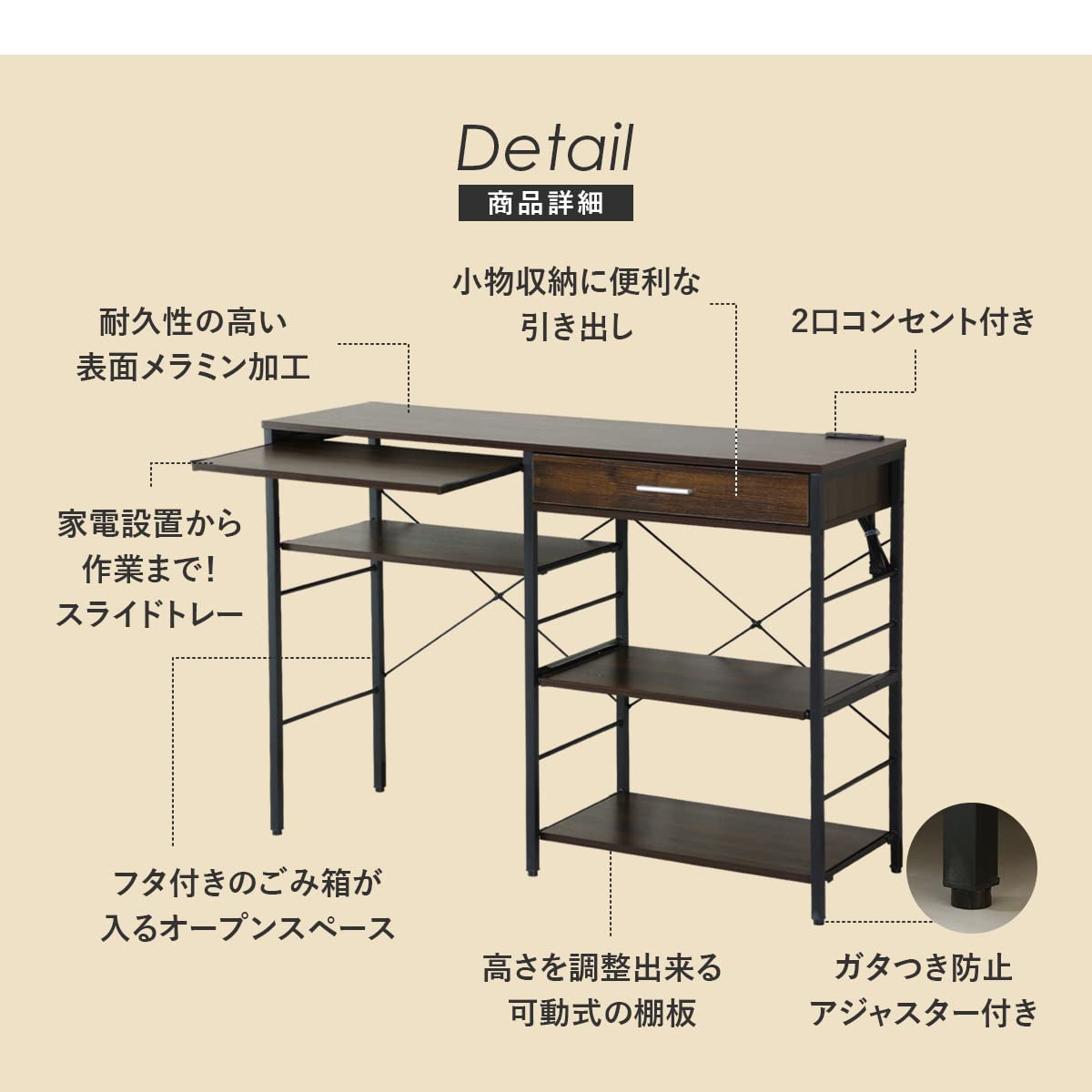 Amazon.co.jp: DORIS オープンラック 幅120 ゴミ箱 レンジ台 炊飯器  