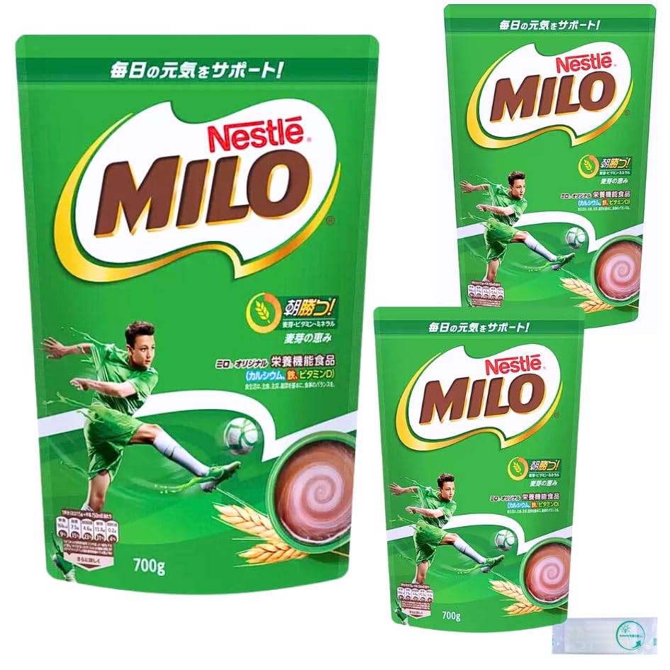 Amazon.co.jp: ネスレ ミロオリジナル 700g×3袋(まとめ売り)【Activity