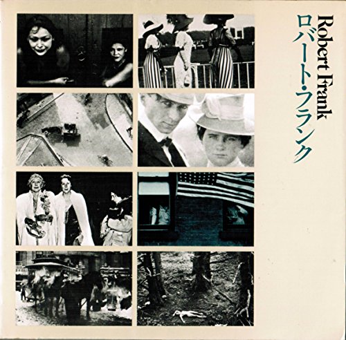 ロバート・フランク 写真の歴史シリーズ