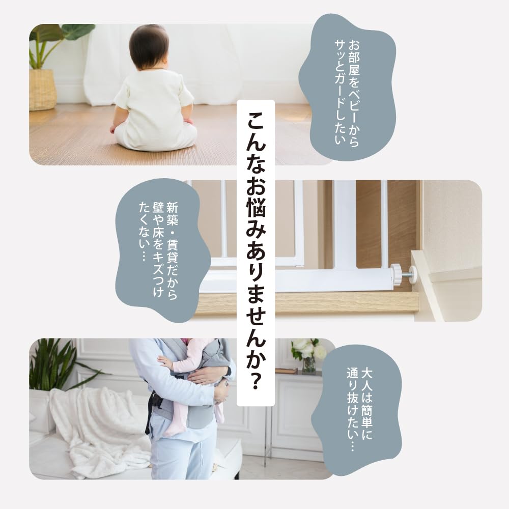 Amazon.co.jp: リッチェル(Richell) おくだけフェンス ベージュ 1個 