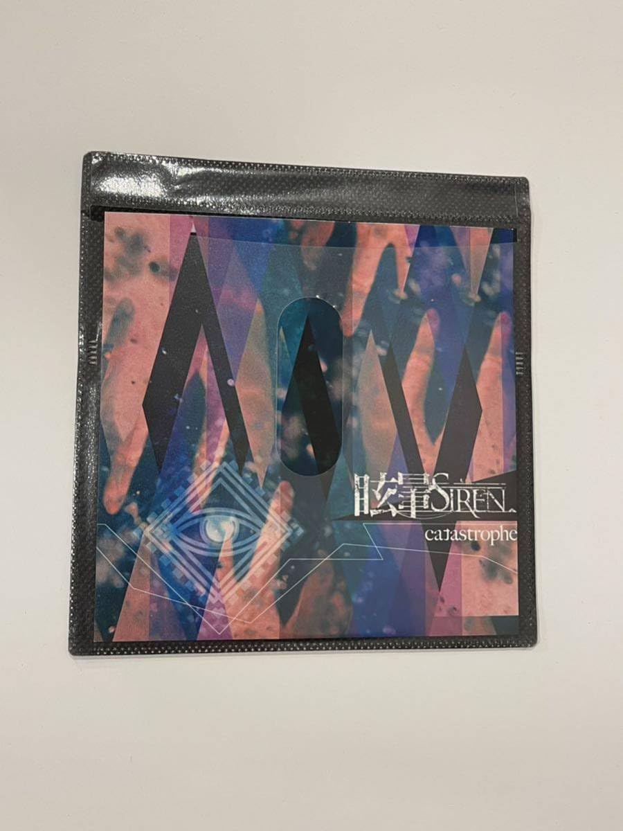 Amazon.co.jp: 廃盤眩暈SIREN 『catastrophe（カタストロフィ