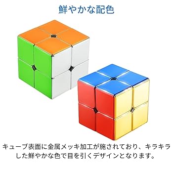 【デッキ販売】5cキューブ Amazon.co.jp: メタリック 2×2キューブ Cyclone Boys Metallic M