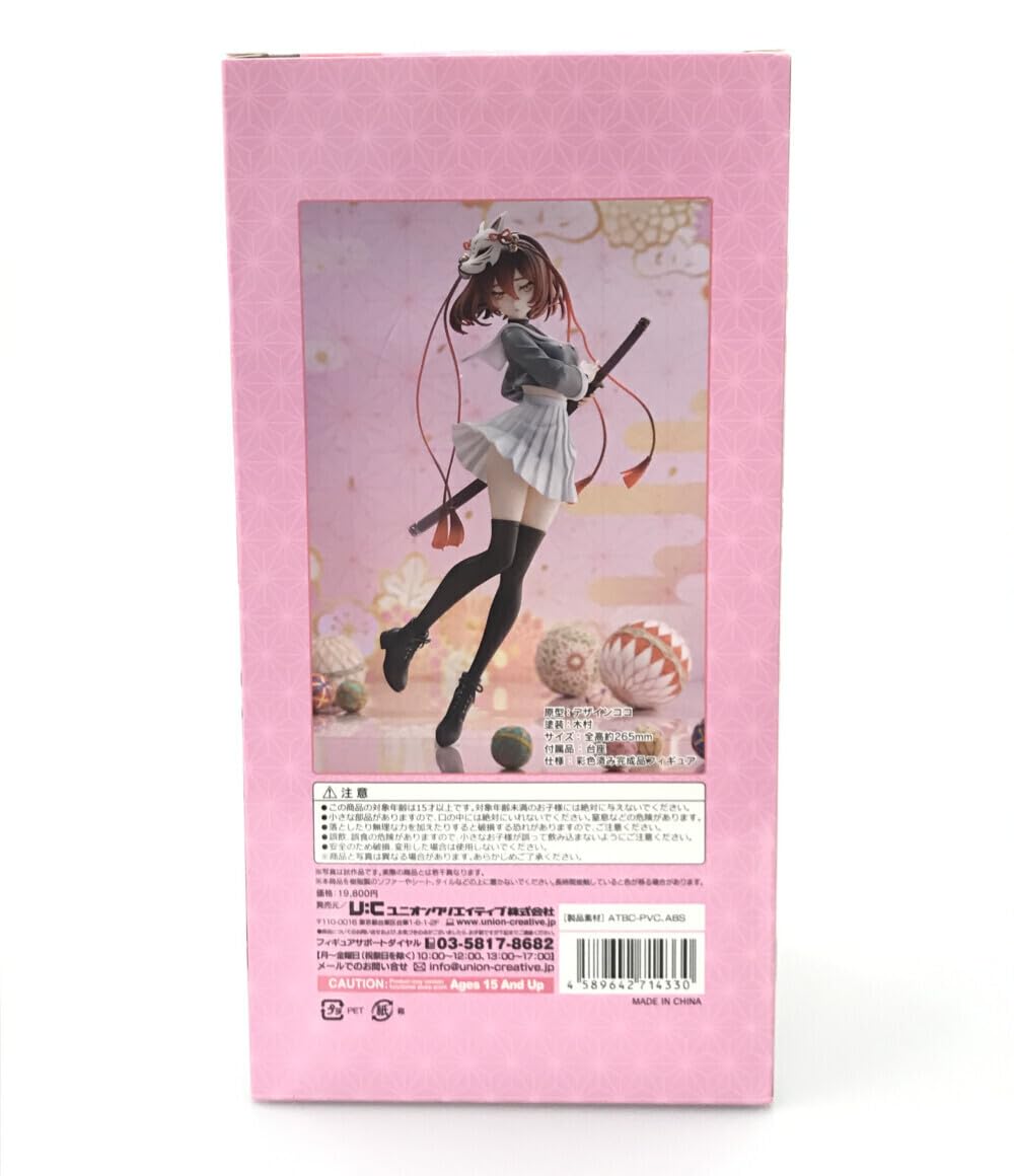 Amazon | 美品 フィギュア 和セーラーちゃん 裕イラスト ユニオン