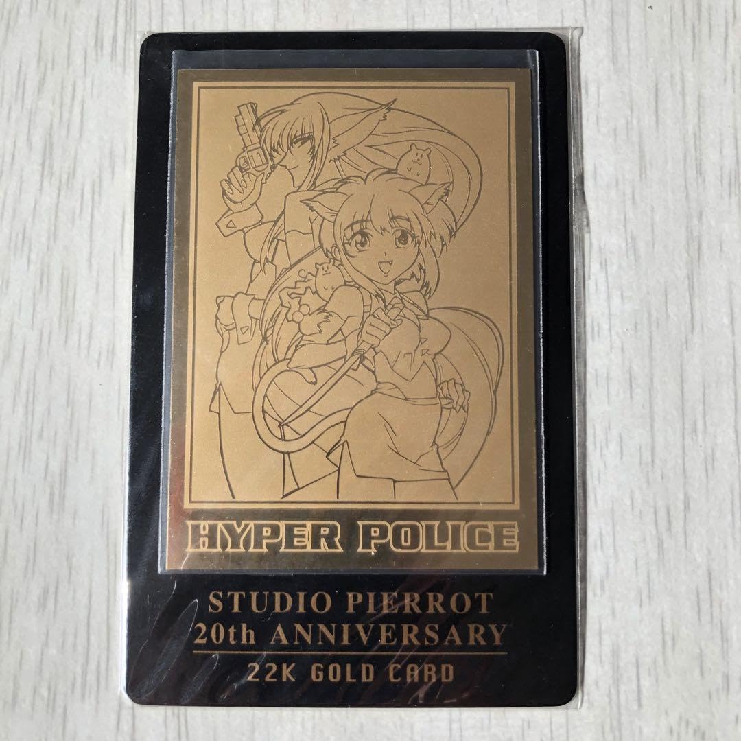幽遊白書 ゴールドカード 22k gold card ハイパーポリス 幽遊白書